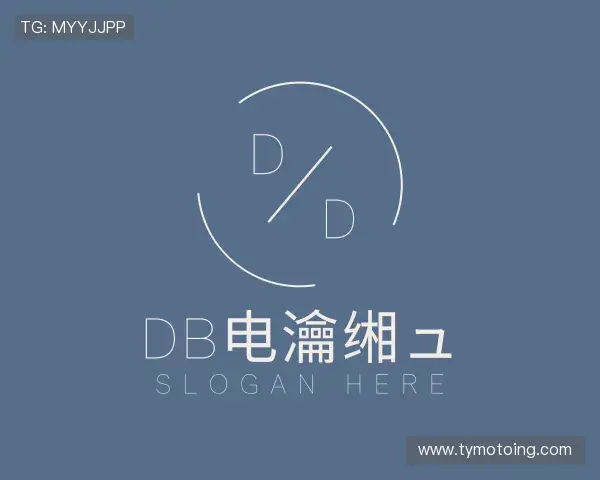 解读DB电竞官网